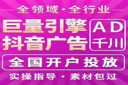 案例解析：百度信息流开户的成功要素