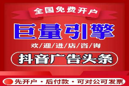 百度推广收费模式解析及案例分享